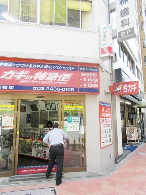 久松ビル 画像