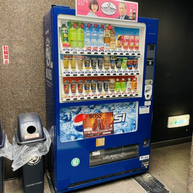 島倉ビル 自動販売機