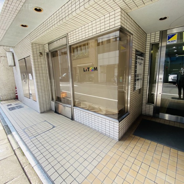 岩本町サニービル 外観