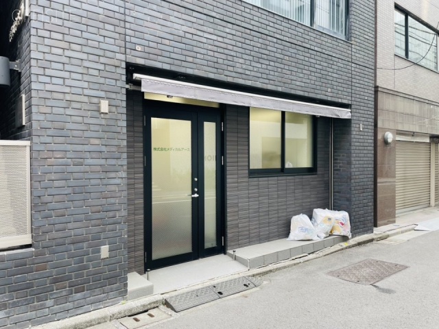 乗物町中央ビル　1F部分