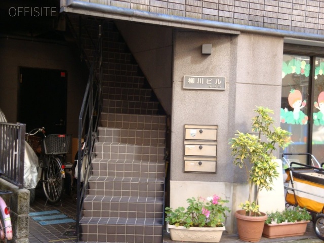 柳川ビル 画像