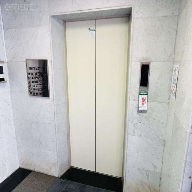 広尾KKビル　エレベーター