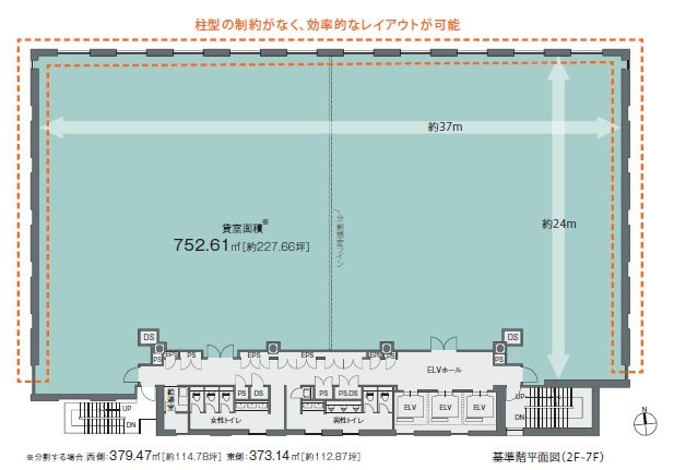 フロントプレイス秋葉原ビル2F 間取り図