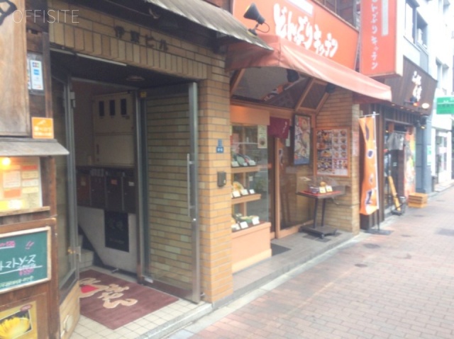 伊東ビル 1階部分