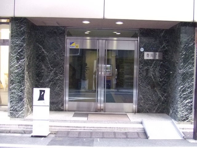 豊川ビル本館 画像