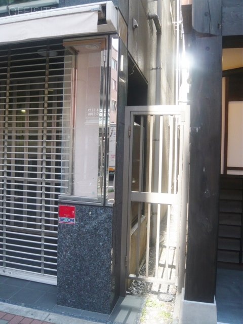 日東タオルビル　外観