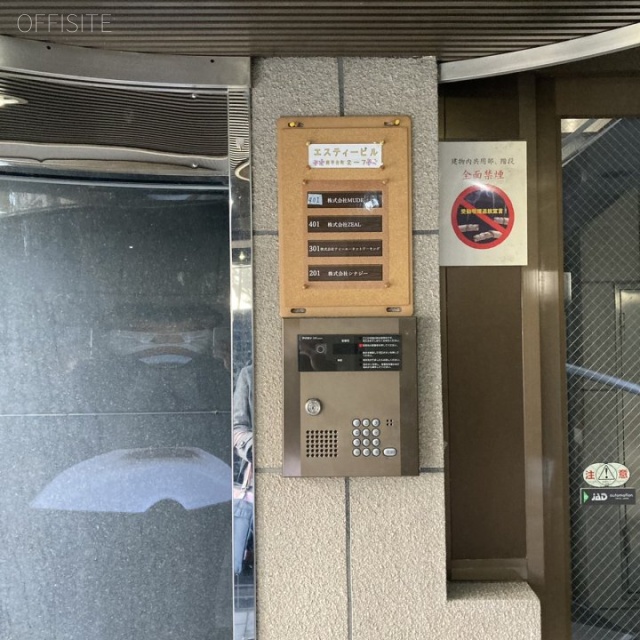 エスティビル エントランス
