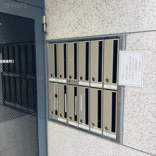 東信商事ビル　郵便受け