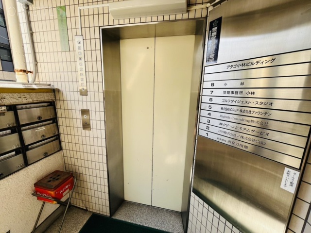 アタゴ小林ビル　エントランス