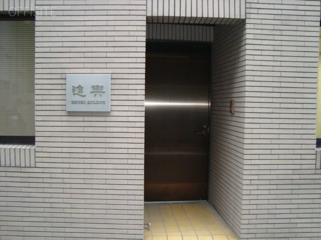 小川町進興別館 画像