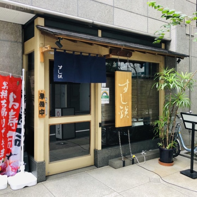 E-1ビル 外観