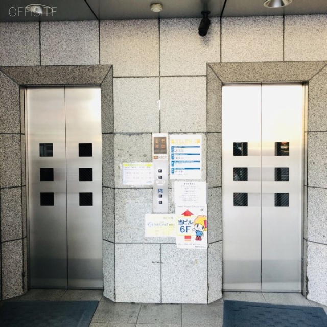 サカイ末広ビル　エレベーター
