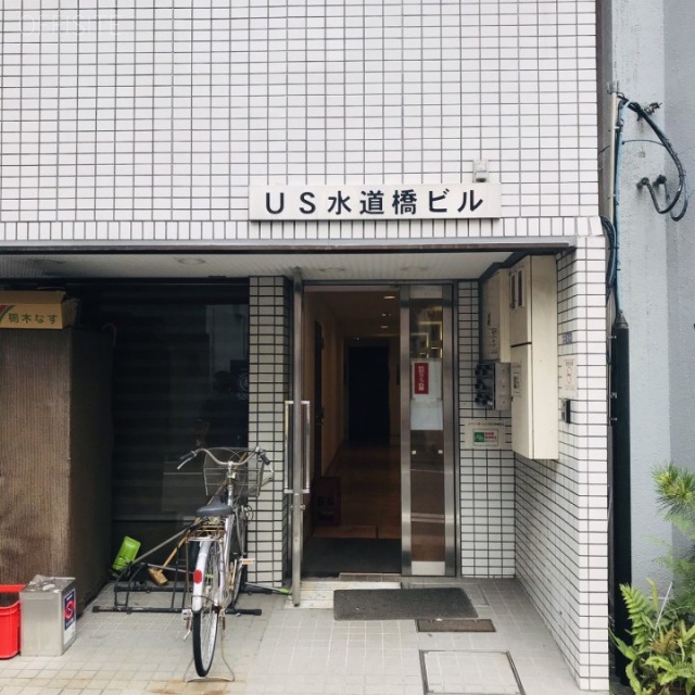 US水道橋ビル　エントランス