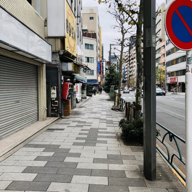 藤和新宿コープ 6階【603】 7.19坪　ビル前面道路
