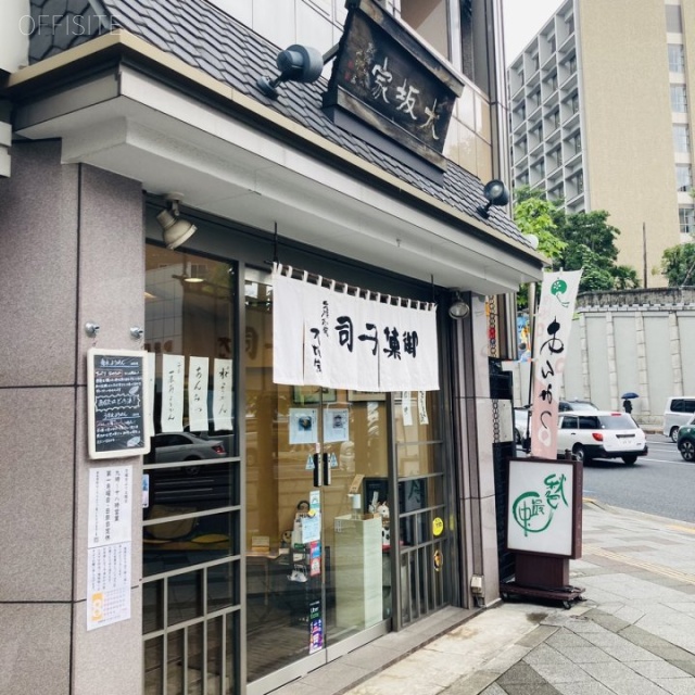 大坂家ビル　外観