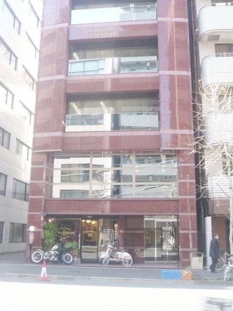 トーハン第7ビル 外観