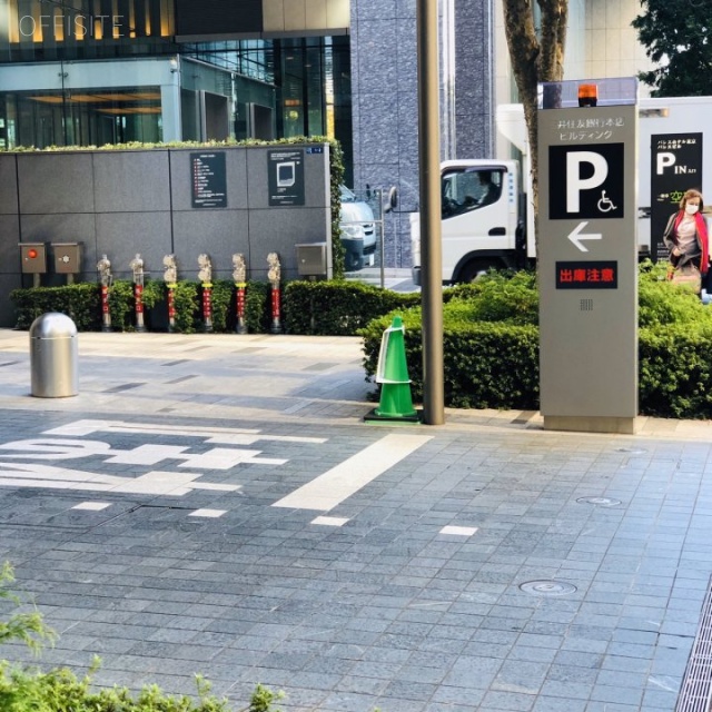 三井住友銀行本店ビルディング 駐車場