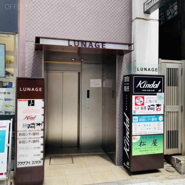 ルナージュビル エントランス