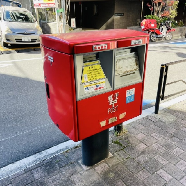 長谷川ビル 付近に郵便ポスト