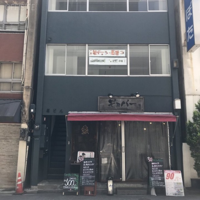 篠ビル 外観