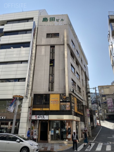 島田ビル 外観
