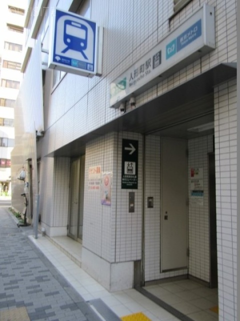 島村ビル 周辺