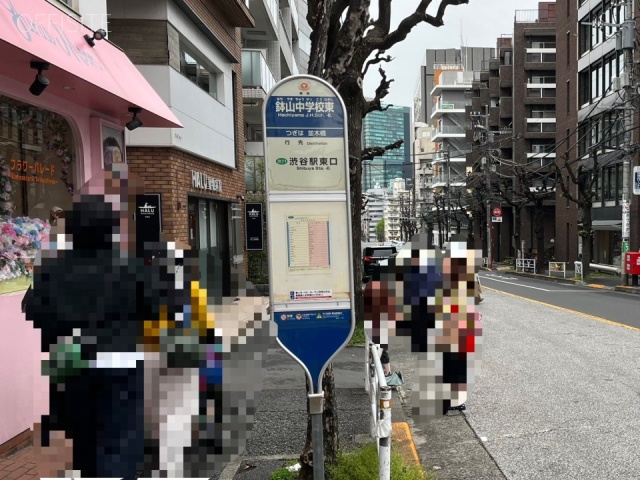 鈴円代官山ビル　周辺