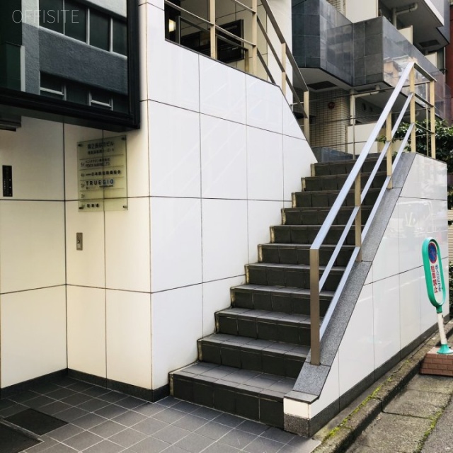 第2長谷川ビル 外観
