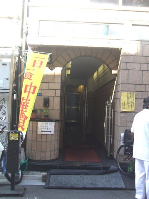 猪田ビル 画像