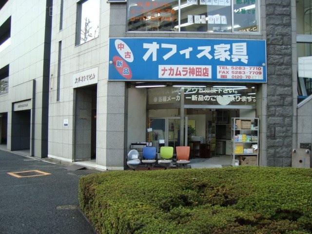 大手町ITビル 画像