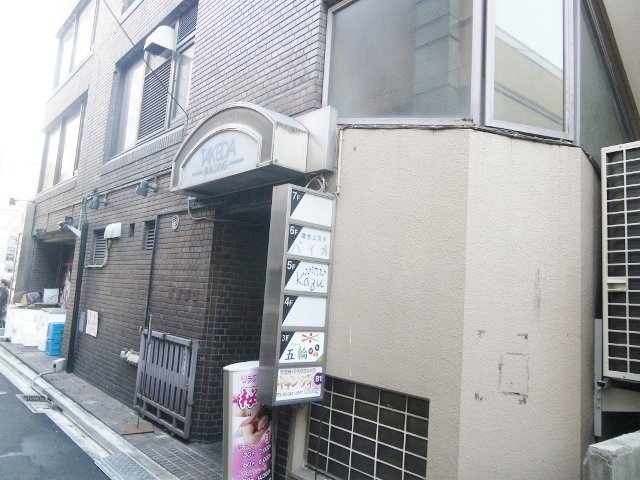 武田ビル 外観