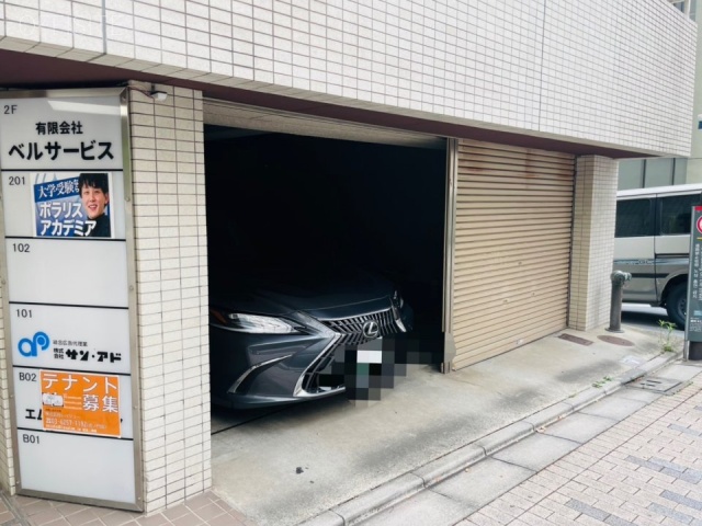 ルミエールお茶の水ビル　駐車場