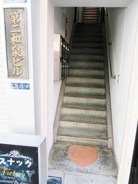 第2和泉ビル 画像