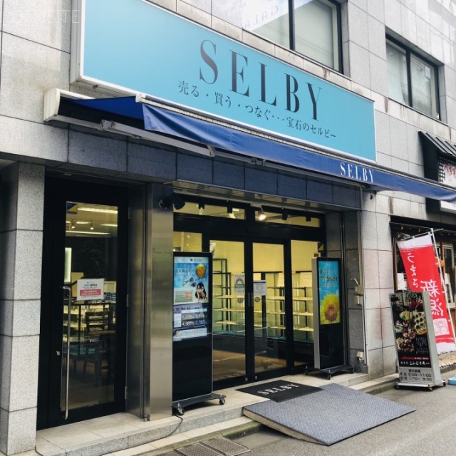 リューツウ本店ビル 外観