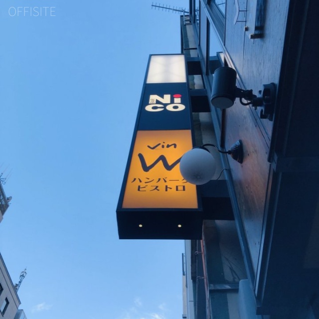 ル・グラシエルBLDG.25 外観