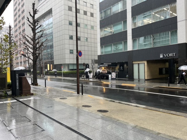 明治薬科大学剛堂会館 周辺