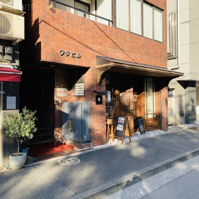 ワダビル 外観