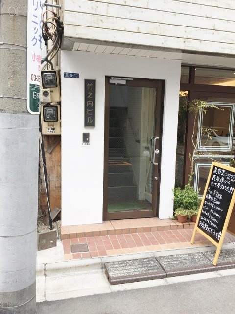 竹之内ビル 画像