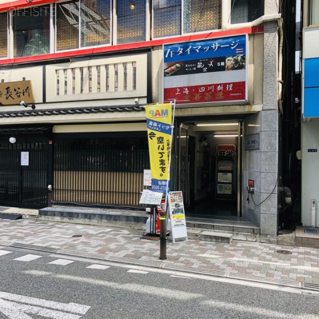 西山興業西新橋ビル 外観