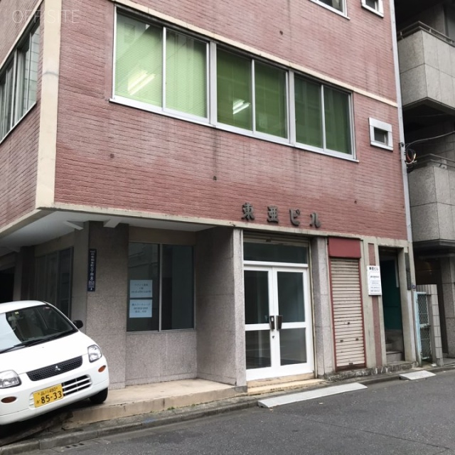東亜ビル 外観