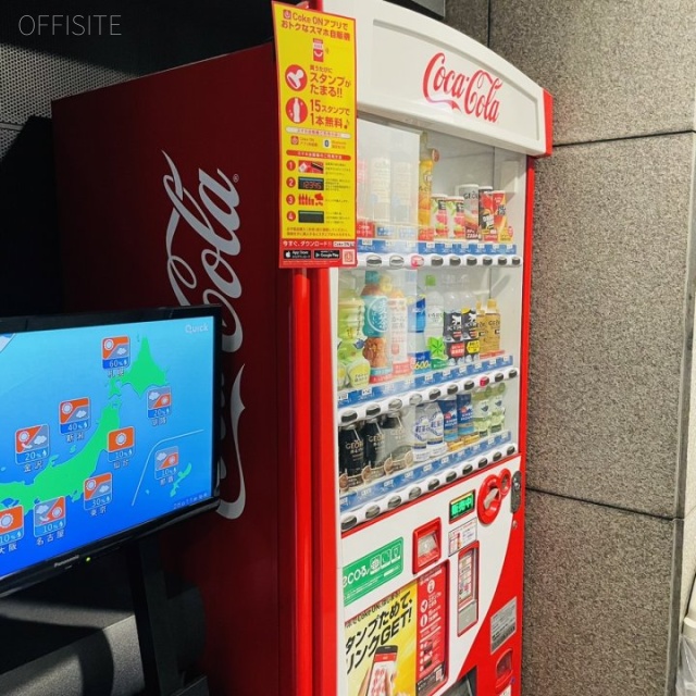 ニッセイ半蔵門ビル 自動販売機