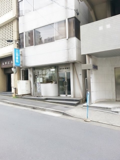 田中水道橋ビル 画像