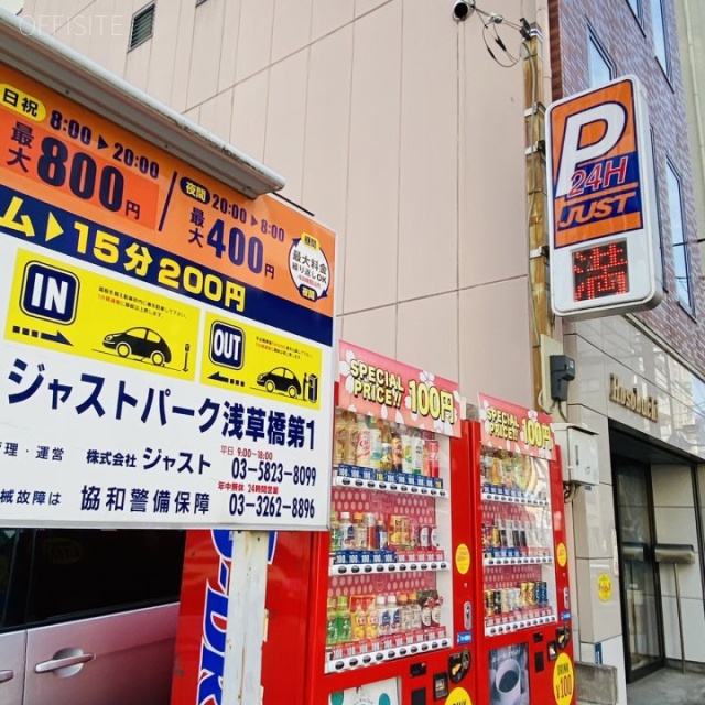 宏和浅草橋ビル 周辺