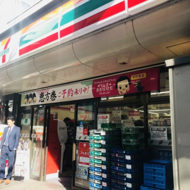 麹町サンゴビル 周辺