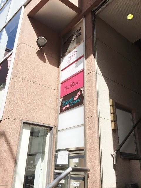 La VIDRIERA De EMI(ラビドリエラデエミ)ビル 画像