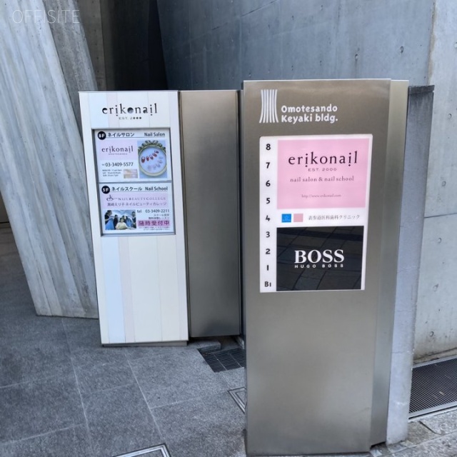 表参道Keyakiビル エントランス