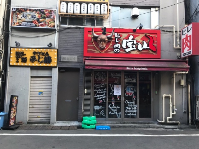 福石ビル 1階部分