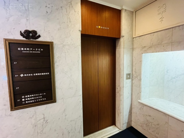 紀尾井町アークビル エントランス