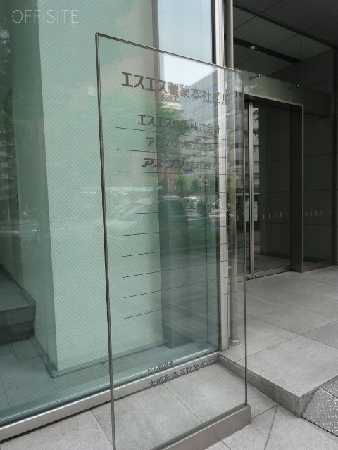 エスエス製薬本社ビル DSC02204 (640x480).jpg