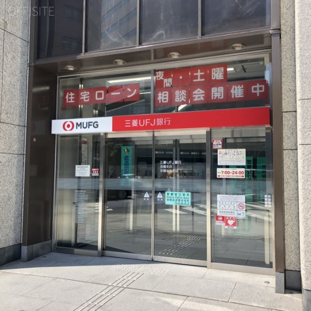 サクセス銀座ファーストビル 目の前に三菱UFJ銀行